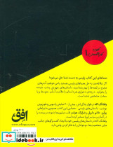 چهره ی پشت شیشه - تصویر 2