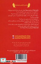 حقایق هولناک درباره نیروها - تصویر 2