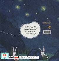 یکی شکل خود من - تصویر 2