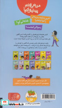 من نمی توانم پیدایش کنم - تصویر 2