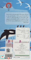 کی بود چی بود کجا بود - تصویر 2