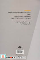 آمبرولا؛خواهر گل های جهان - تصویر 2