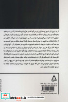 داستان جهان159 - تصویر 2