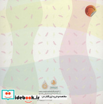 سفره رنگین - تصویر 2