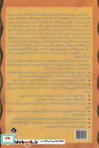 انرژی مثبت - تصویر 2
