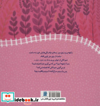 تولد...تولد...تولدت مبارک - تصویر 2