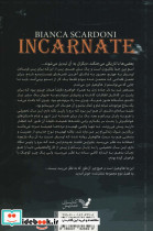 بازگشت نشر تندیس - تصویر 2