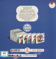 حواست به دمت باشه در دنیای دیجیتال از جولیا 42 - تصویر 2
