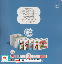 جولیا44 - تصویر 2