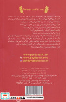 فسیل های اسرارآمیز - تصویر 2