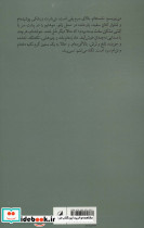 دیالوگ نشر آگه - تصویر 2