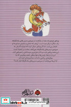 بازگشت به سرزمین درس های یاد نگرفته - تصویر 2