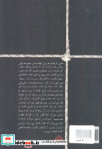کافه ژپتو - تصویر 2