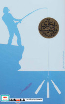 وضعیت بی عاری