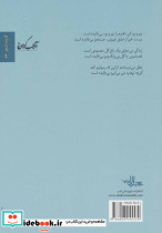 مرز ما عشق است - تصویر 2