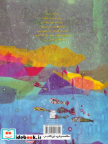 چکه و ماهی - تصویر 3