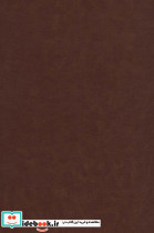 رباعیات حکیم عمر خیام 2 زبانه - تصویر 2