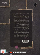 دل به دل راه داره - تصویر 2