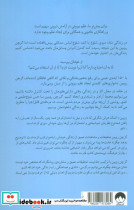 نظم بیرونی آرامش درونی - تصویر 2