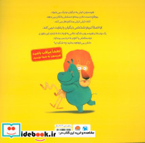 هریسمون چسبنده - تصویر 2
