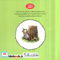 المو دنبال دوست می گردد - تصویر 2