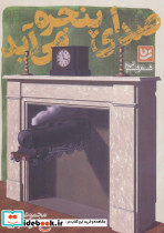 شعر شباب16