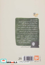 شعر شباب16 - تصویر 2
