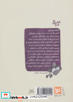 شعر شباب20 - تصویر 2