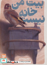 شعر شباب 7