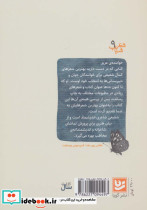 شعر شباب 9 - تصویر 2
