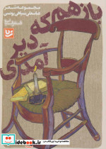 شعر شباب17