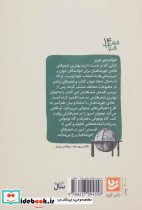 شعر شباب14 - تصویر 2
