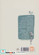 شعر شباب19 - تصویر 2