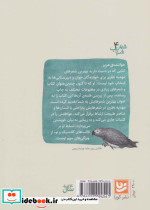 شعر شباب 4 - تصویر 2