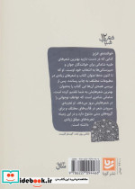 شعر شباب12 - تصویر 2