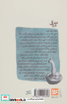 شعر شباب 6 - تصویر 2