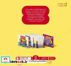آخ دندانم - تصویر 2