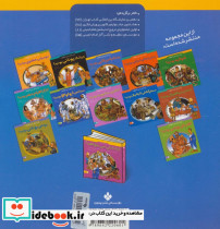 آیا دلتان می خواهد پیشگام آمریکایی بودید؟ - تصویر 2