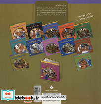 آیا دلتان می خواهد برده یونانی بودید؟ - تصویر 2