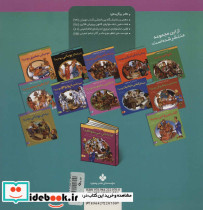 آیا دلتان می خواهد کارگر اهرام مصر بودید؟ - تصویر 2