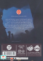 رویدادنگاری شهر گرسنه 2 - تصویر 2