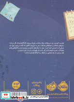 این سه کارآگاه 4 - تصویر 2