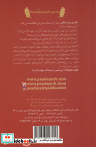 گوارش نفرت انگیز - تصویر 2
