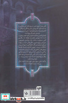 کاسیدی بلیک 1 - تصویر 2