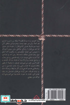 لاگجری - تصویر 2