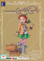 نانسی کلانسی و پولدارشدن