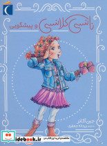نانسی کلانسی و پیشگویی