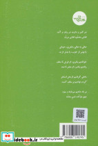 ملاحظات - تصویر 2