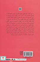 محدوده صفر - تصویر 2