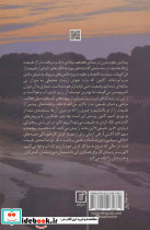 رویارویی با گایا - تصویر 3